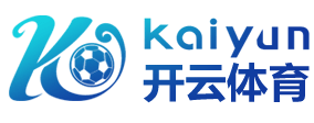 开云(中国)·kaiyun官方网站-官方网页登录